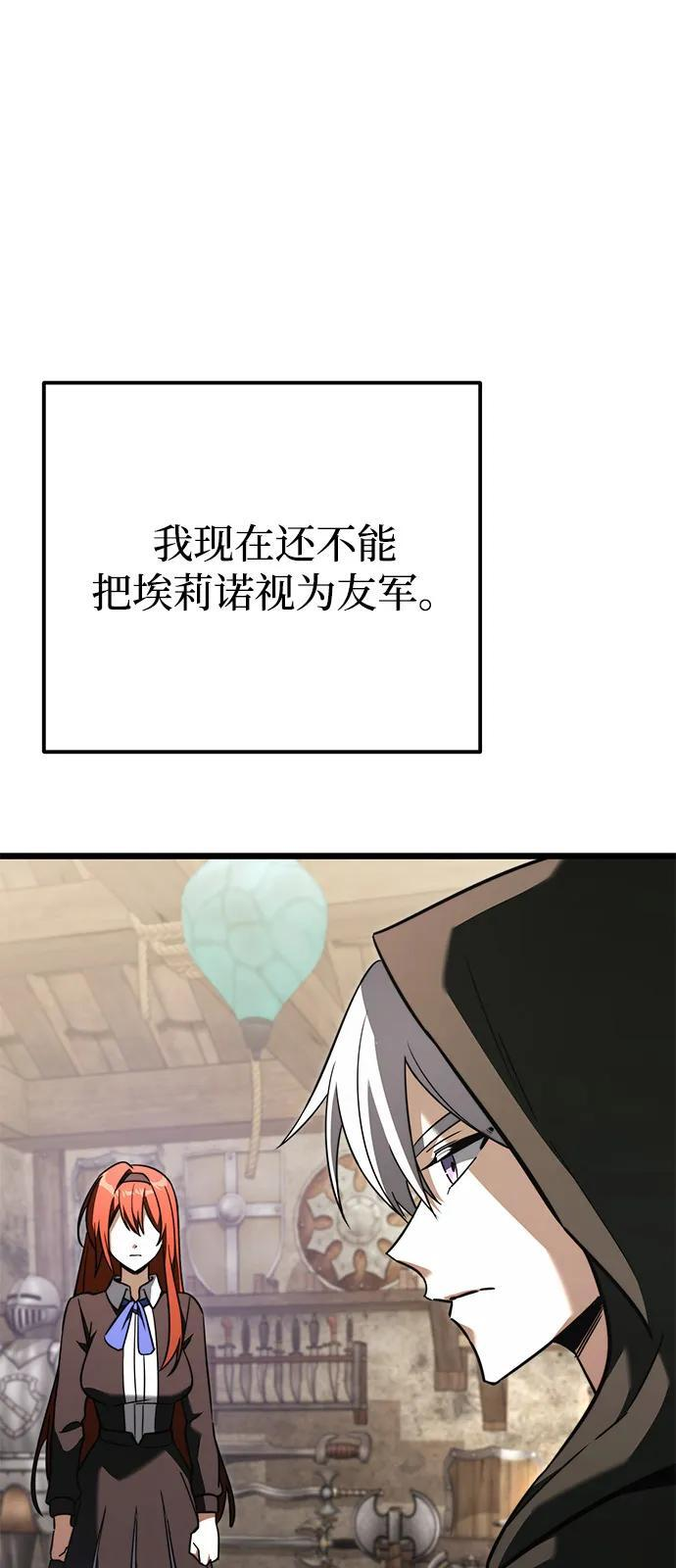 第2季 第22话 第41页