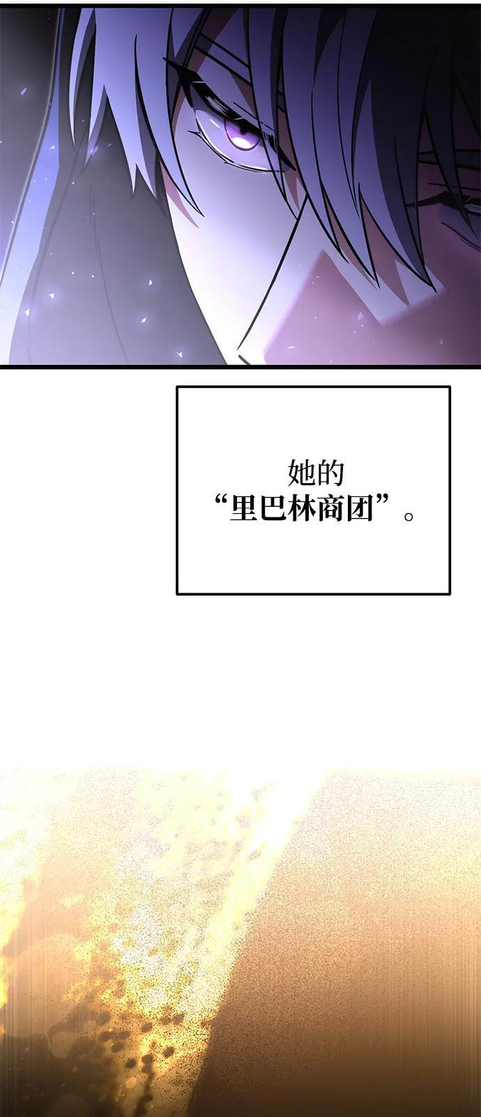 第2季 第22话 第43页
