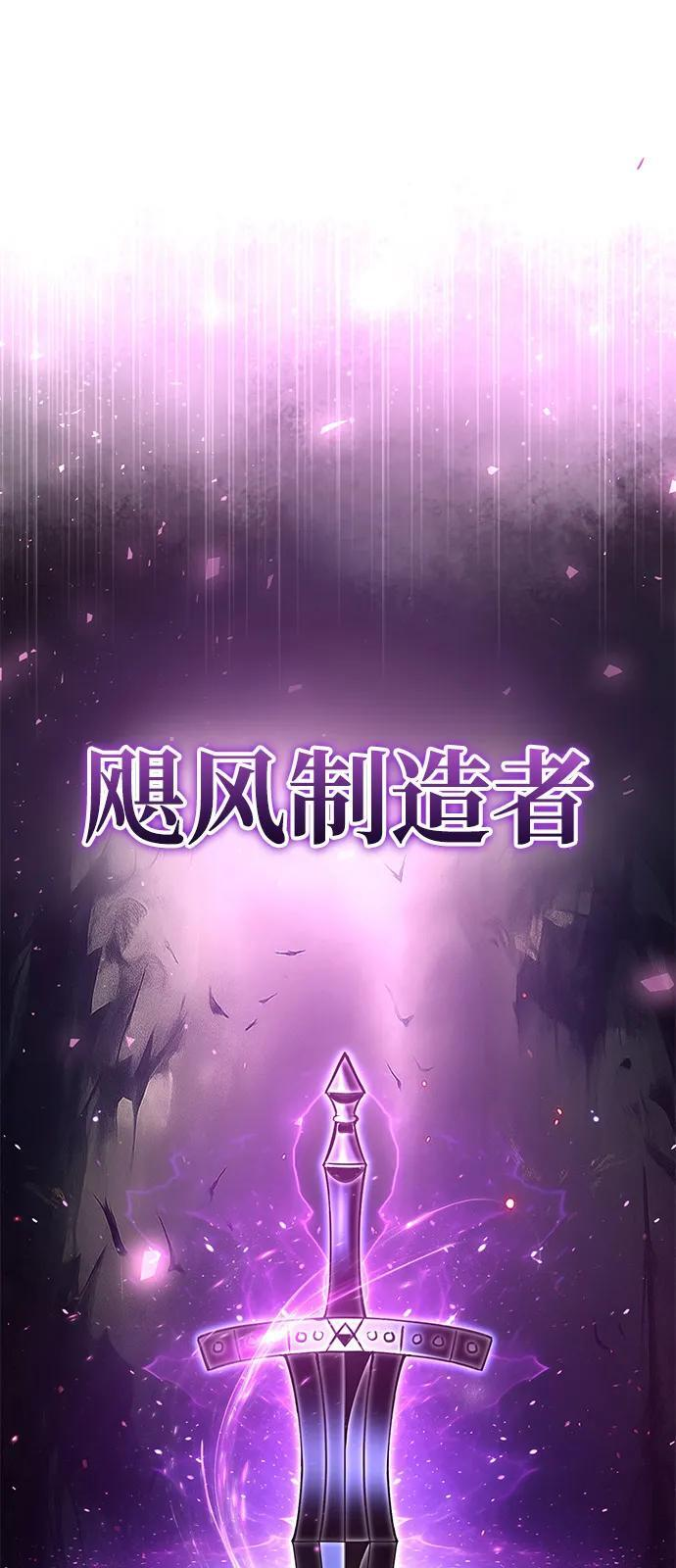 第2季 第22话 第58页