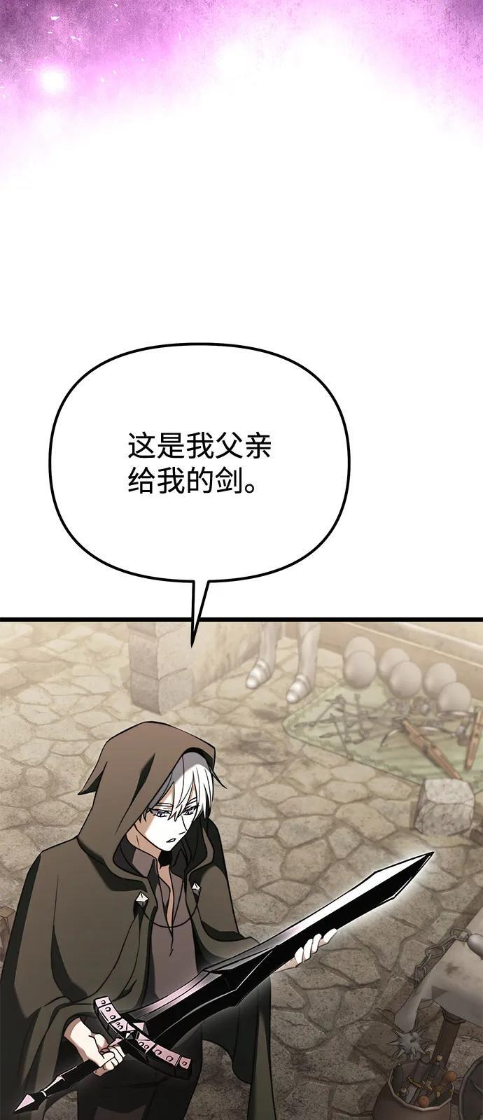 第2季 第22话 第60页