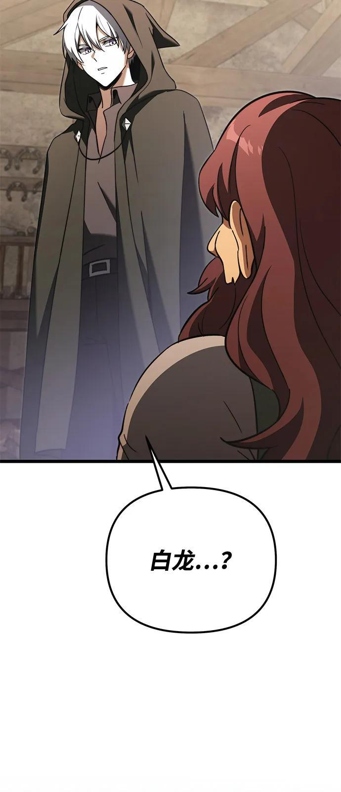 第2季 第22话 第65页