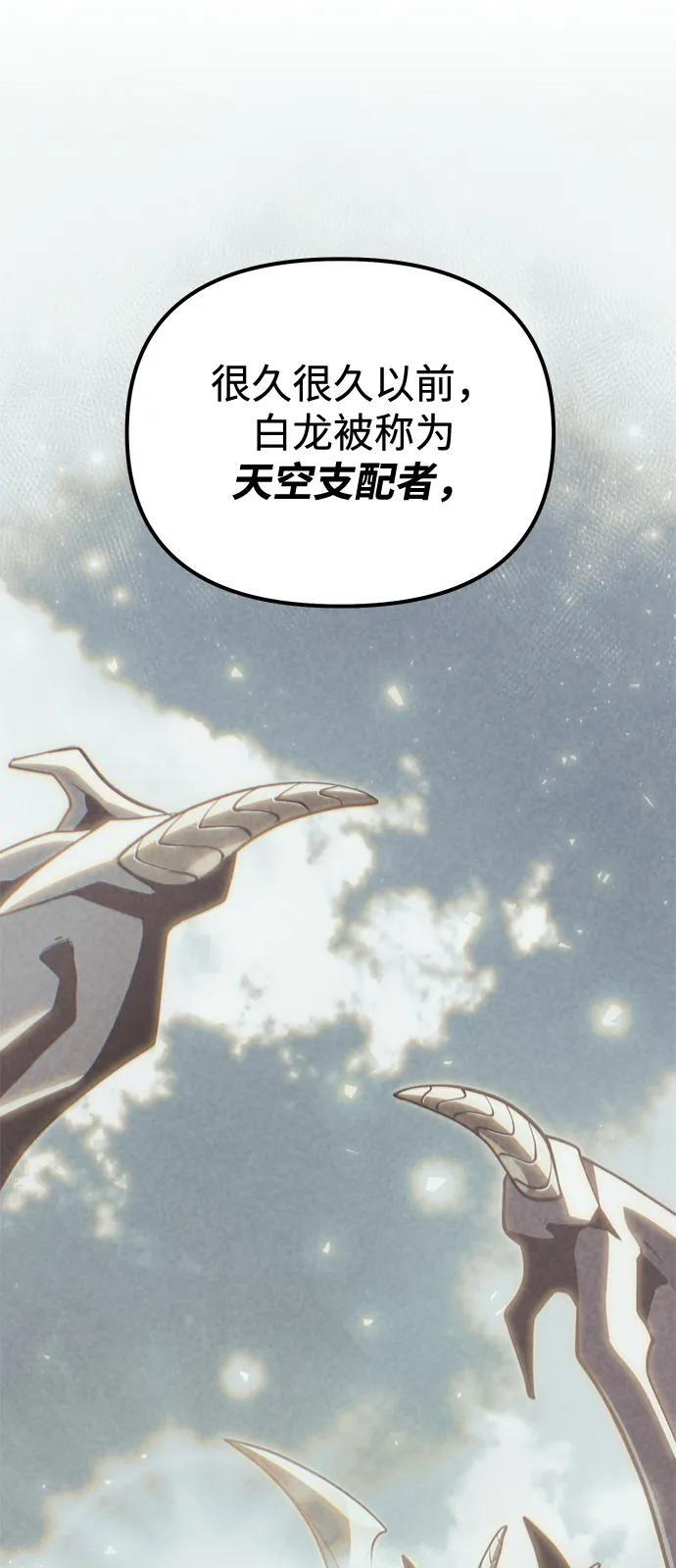 第2季 第22话 第66页