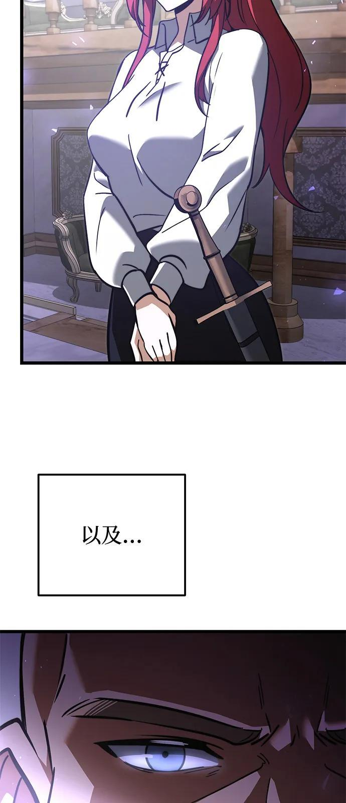 第2季 第22话 第99页