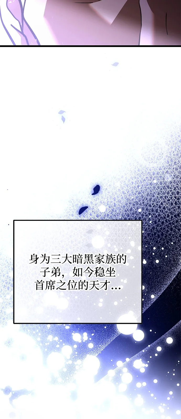 第2季 第22话 第100页