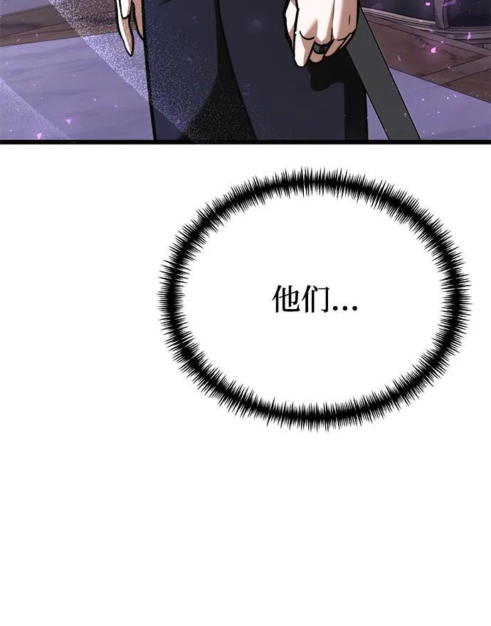 第2季 第22话 第102页