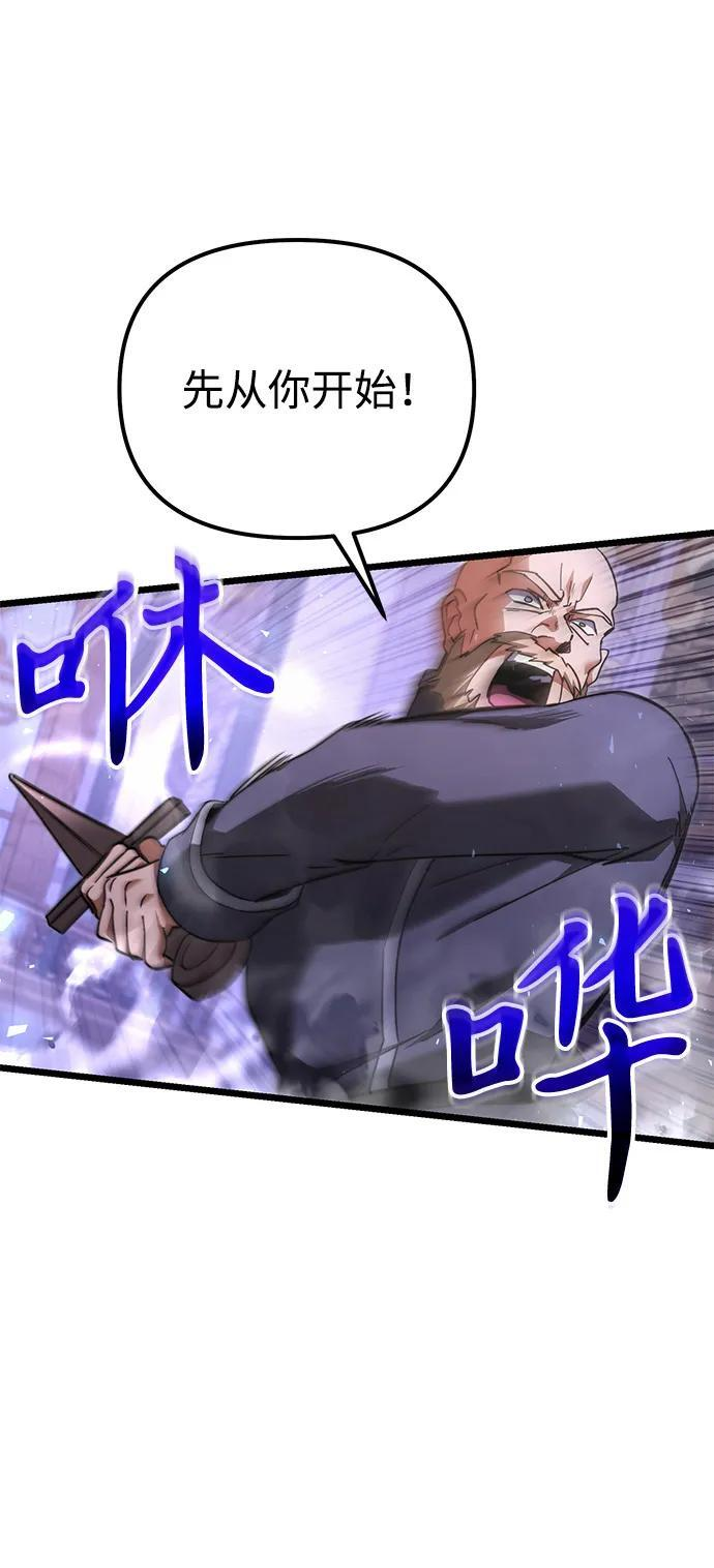 第2季 第22话 第107页
