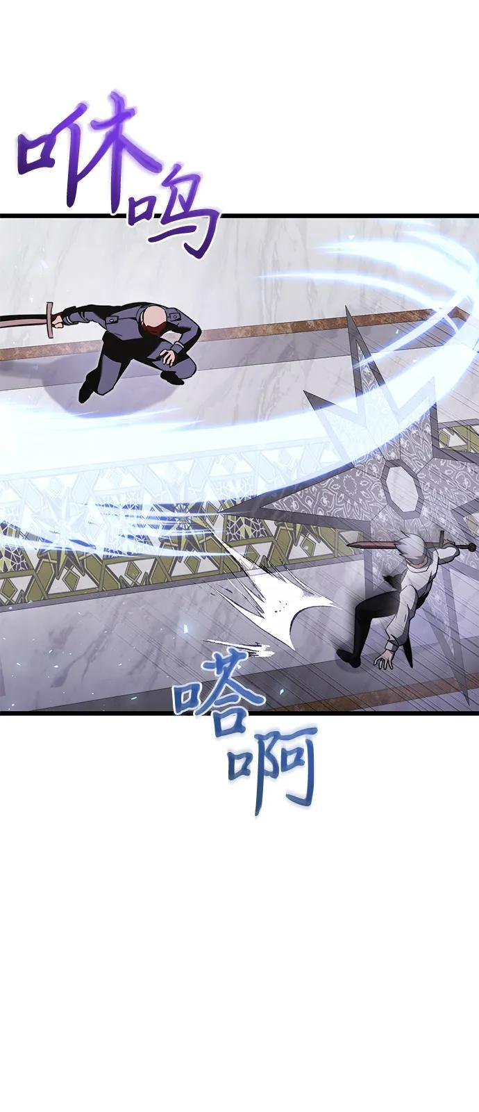 第2季 第22话 第111页