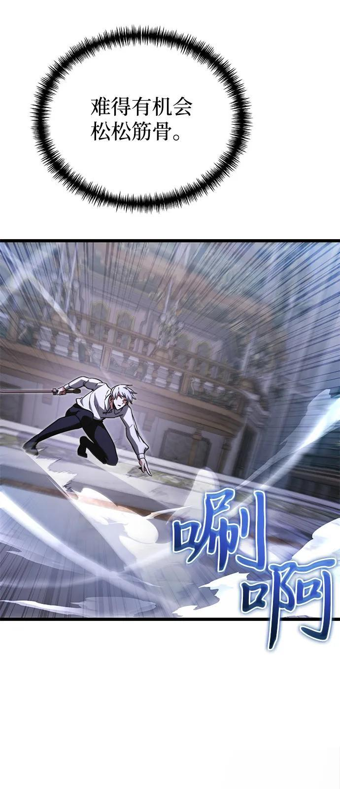 第2季 第22话 第112页