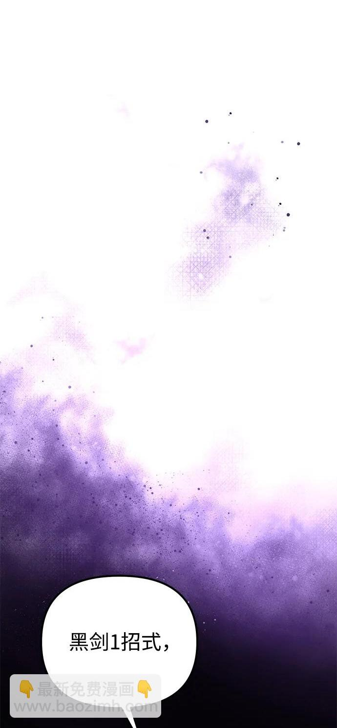第2季 第23话 第2页