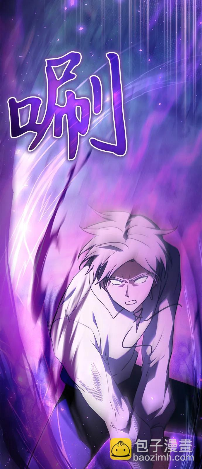 第2季 第23话 第4页