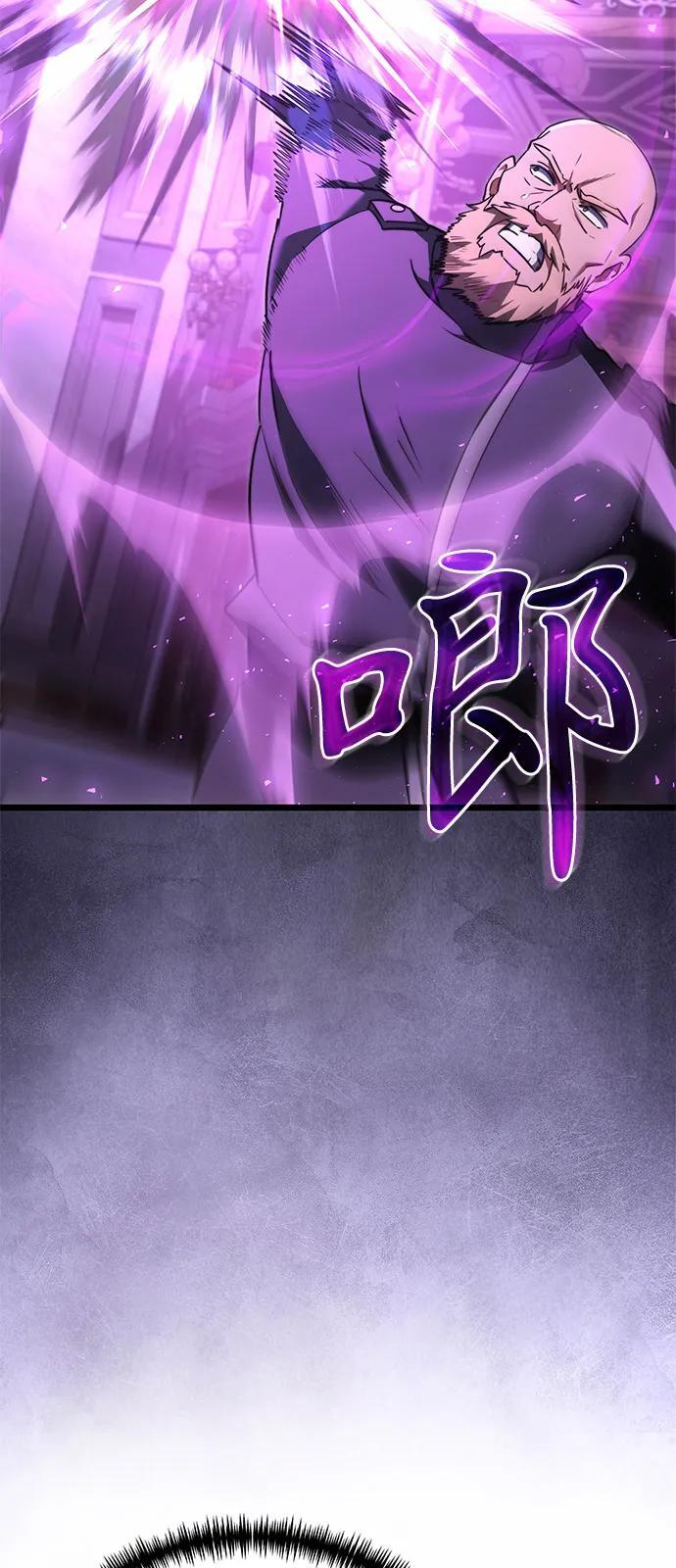 第2季 第23话 第7页