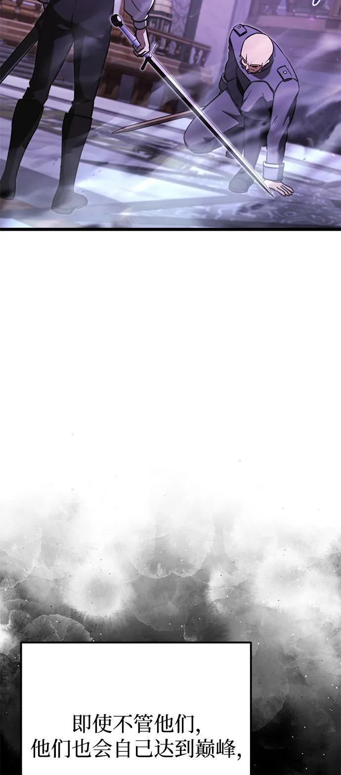 第2季 第23话 第10页
