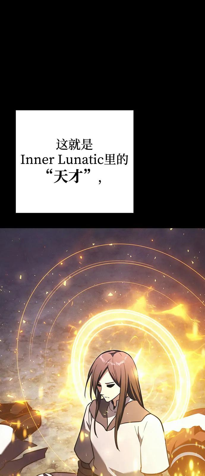 第2季 第23话 第14页