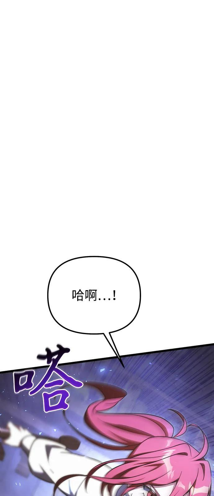 第2季 第23话 第18页
