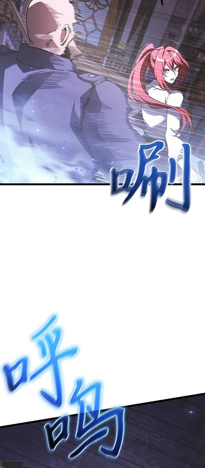 第2季 第23话 第21页