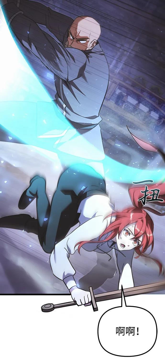 第2季 第23话 第22页