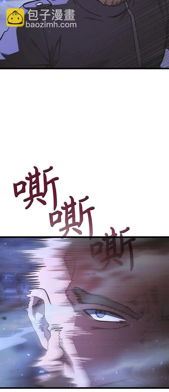 第2季 第23话 第24页
