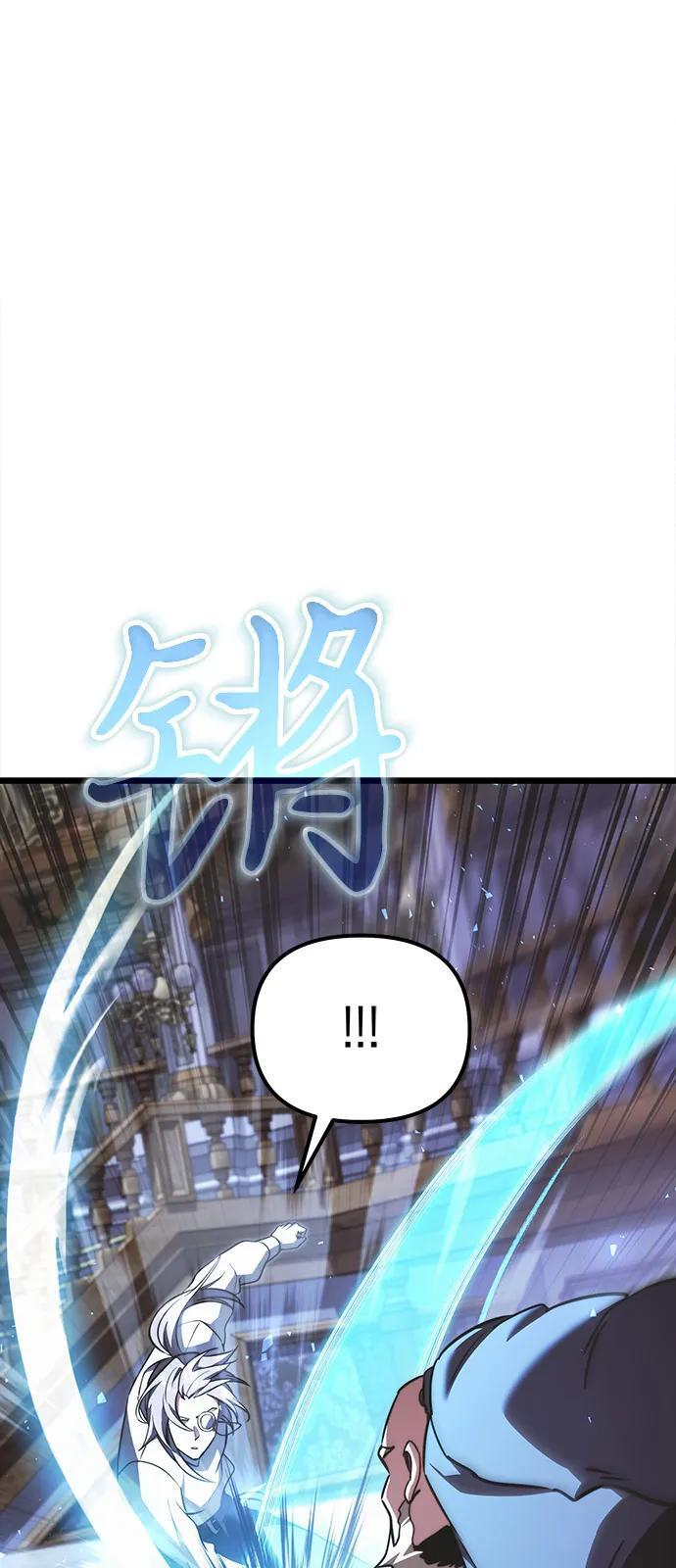 第2季 第23话 第25页