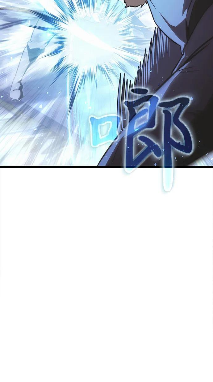 第2季 第23话 第26页