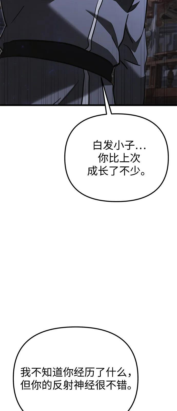 第2季 第23话 第39页