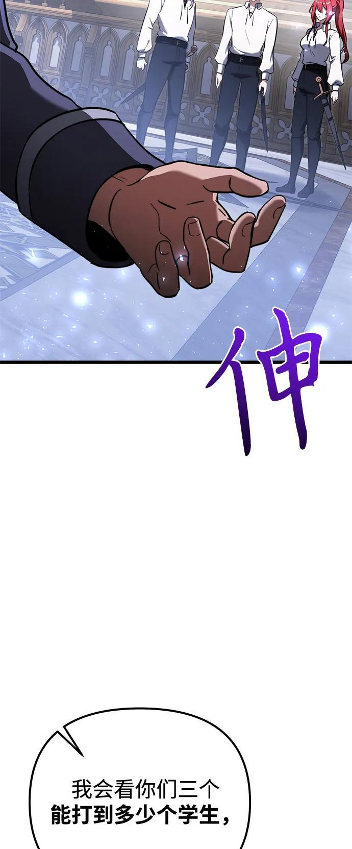 第2季 第23话 第61页