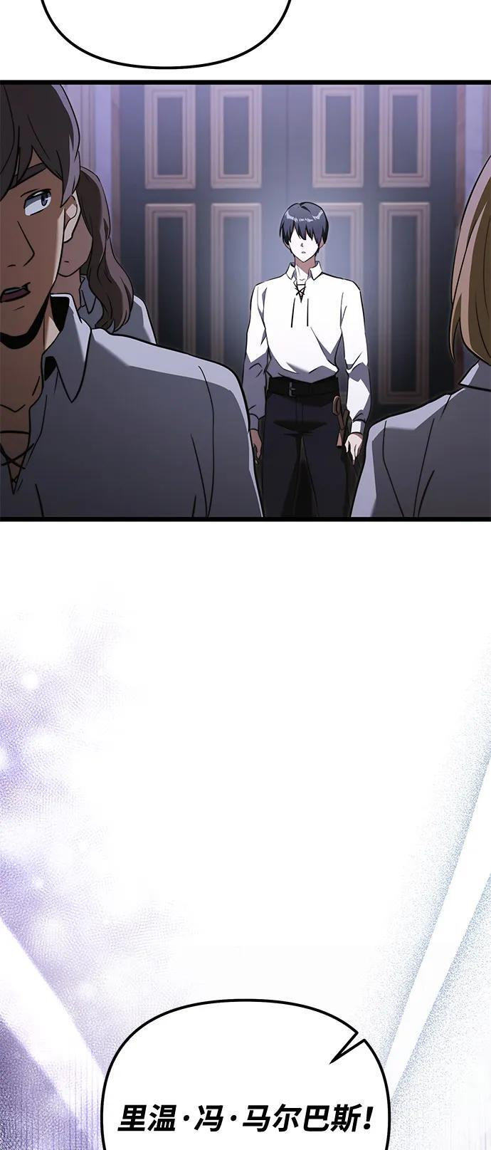 第2季 第23话 第65页