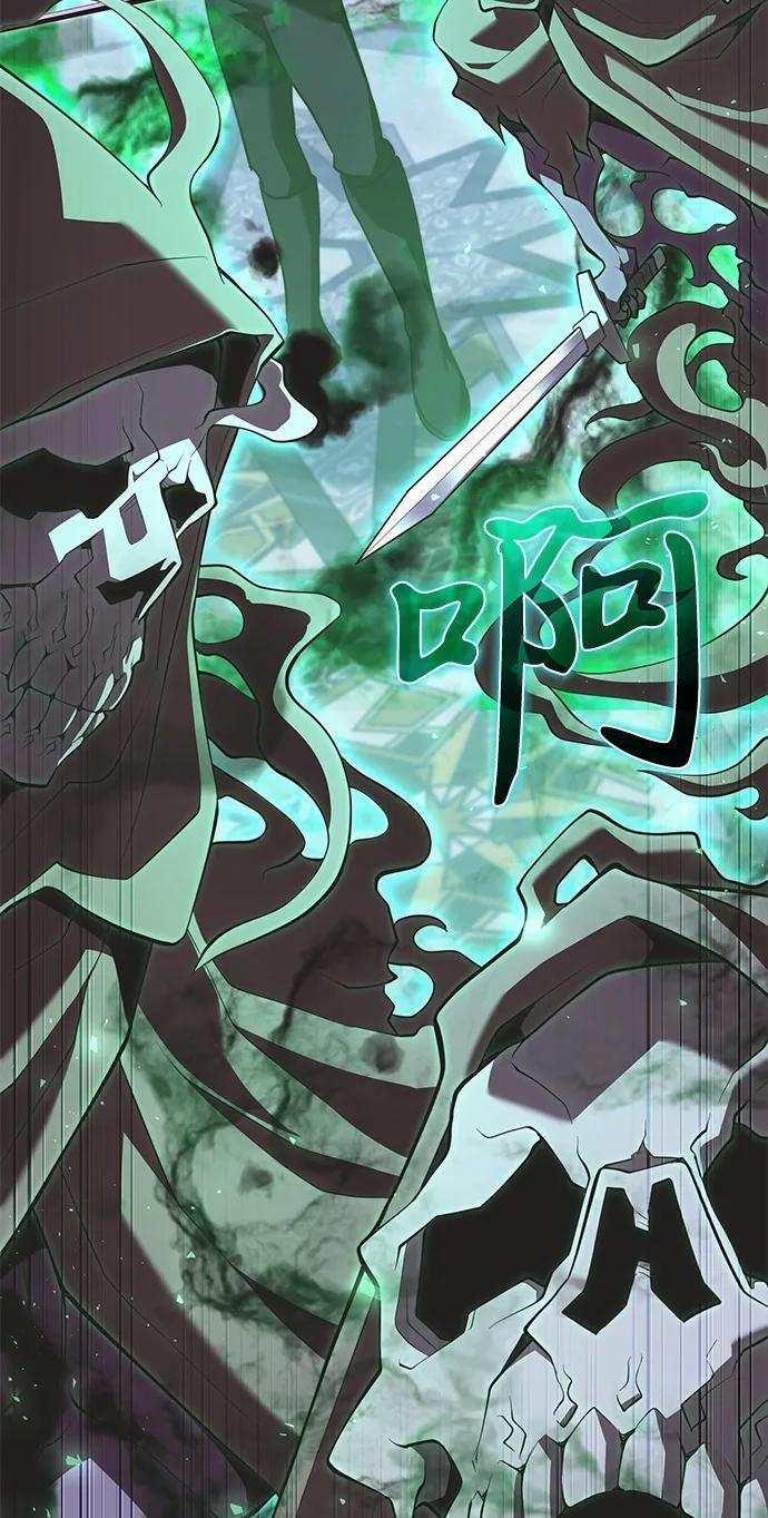 第2季 第23话 第91页