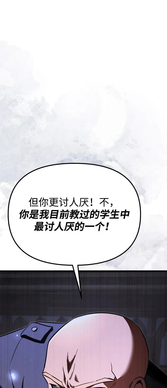 第2季 第23话 第99页