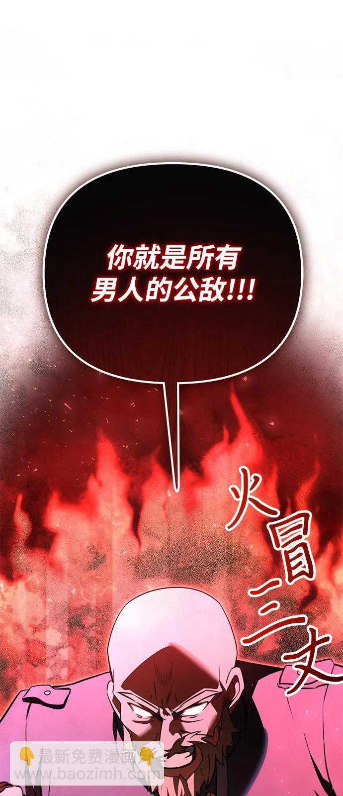 第2季 第23话 第102页