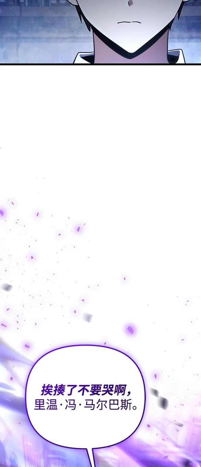 第2季 第23话 第107页