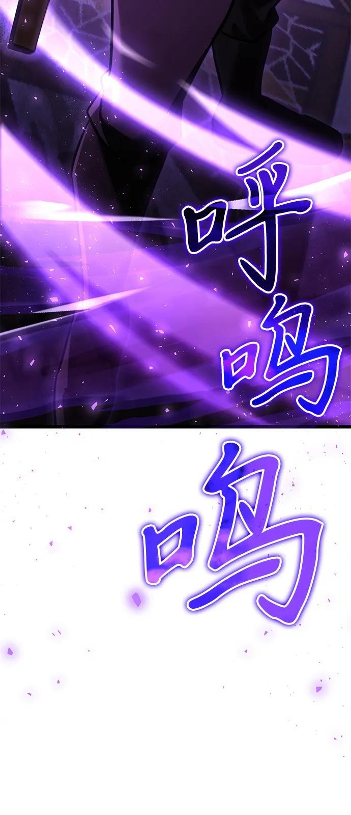 第2季 第23话 第109页
