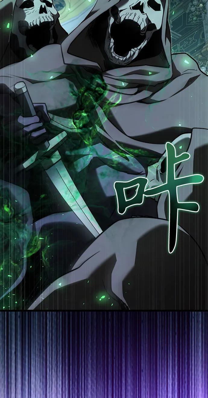 第2季 第24话 第34页