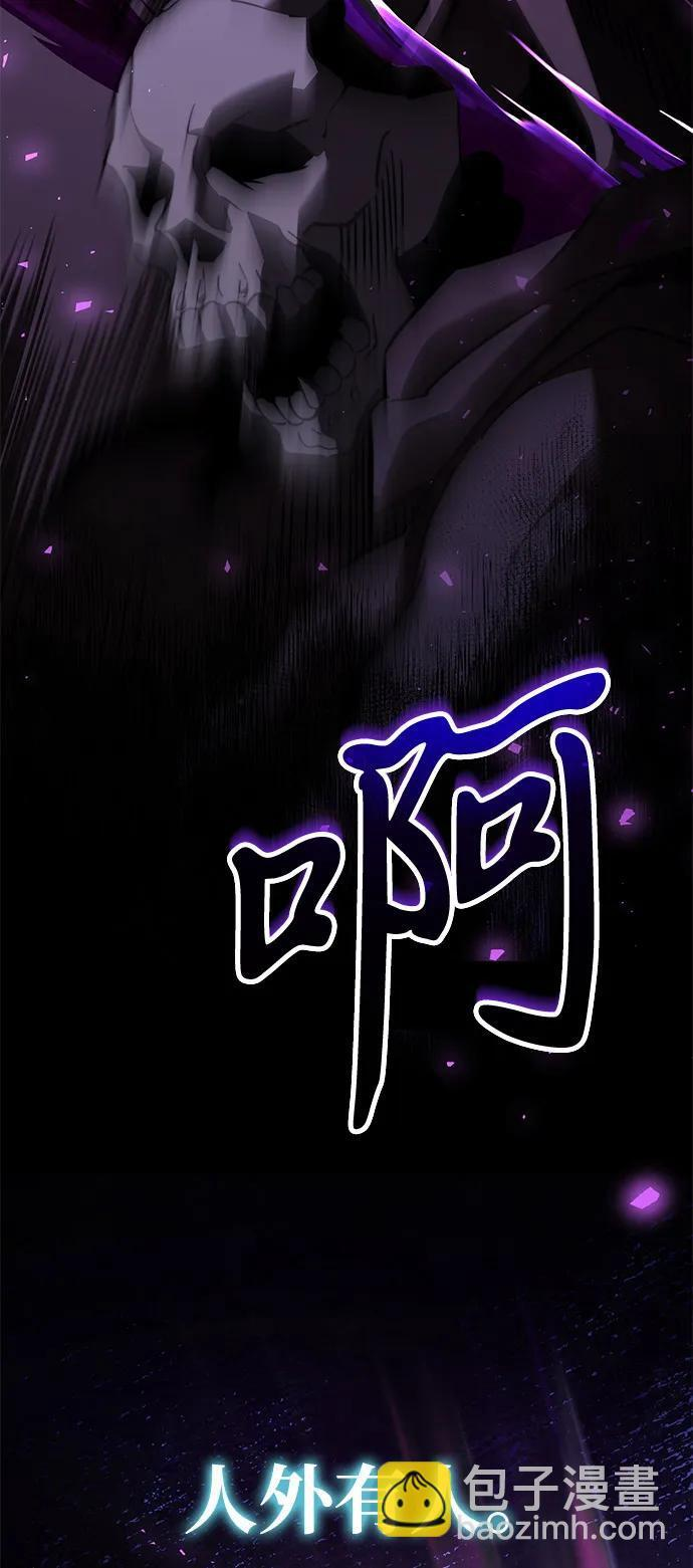 第2季 第24话 第40页