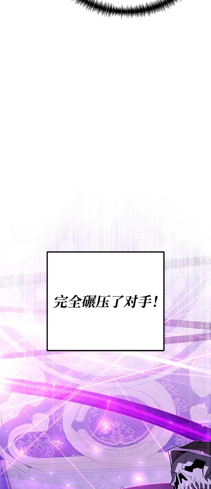 第2季 第24话 第44页