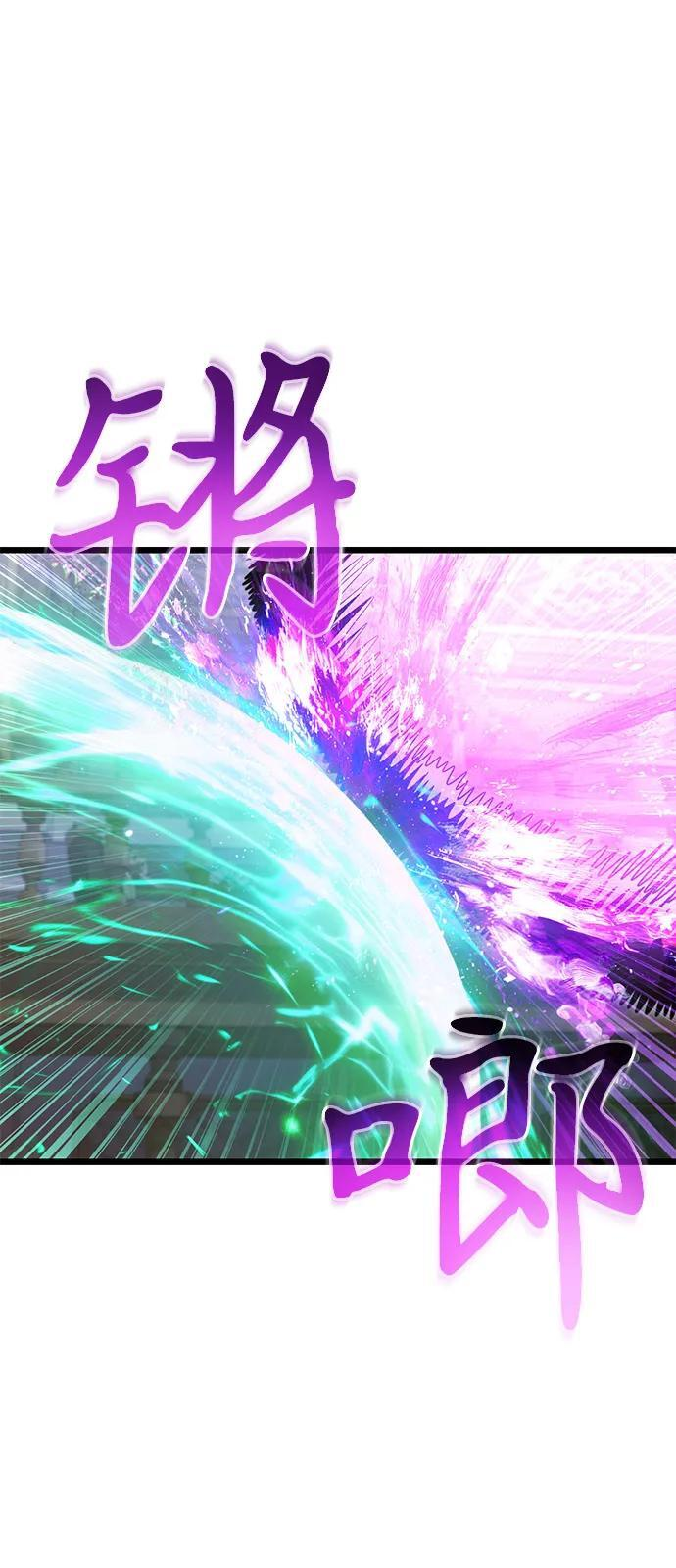 第2季 第24话 第49页