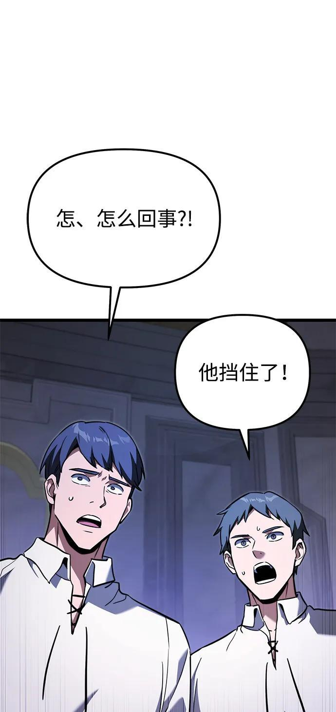 第2季 第24话 第51页
