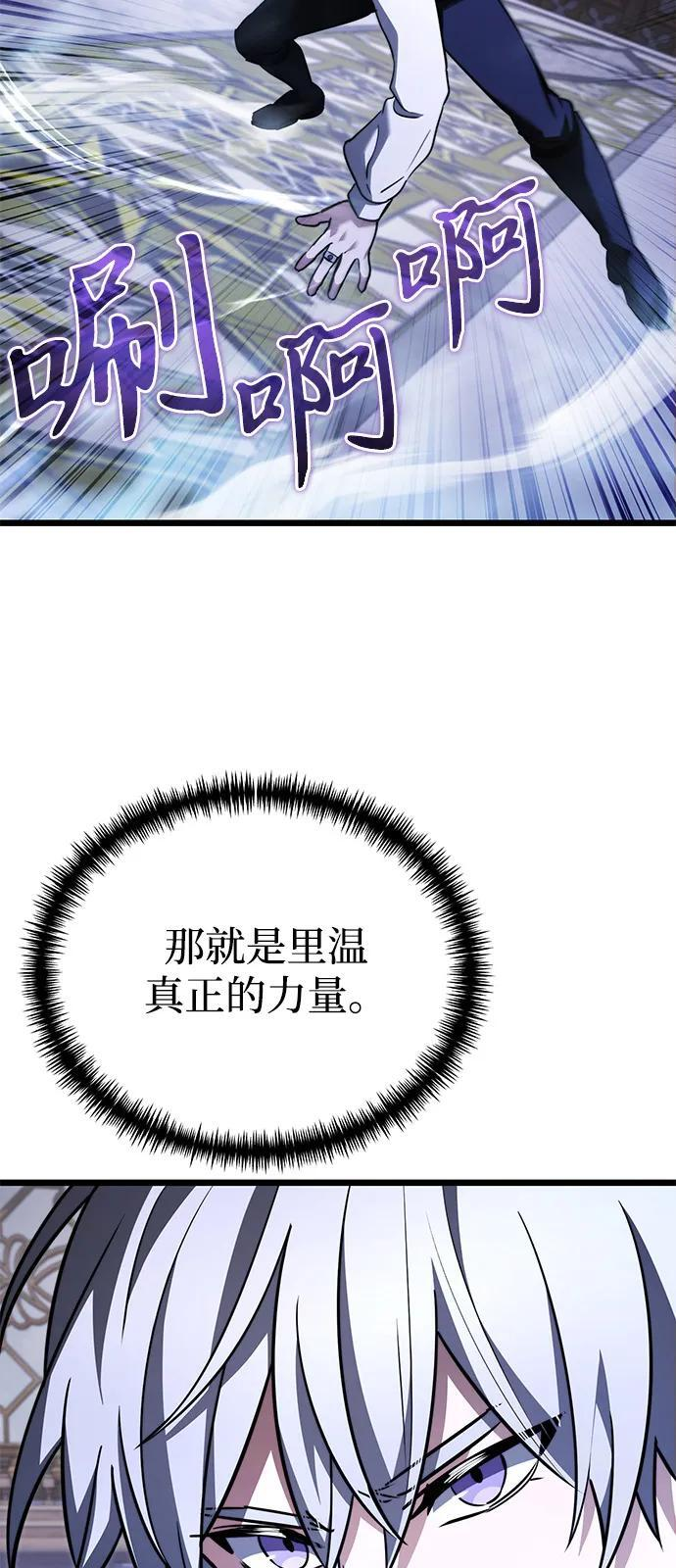 第2季 第24话 第53页