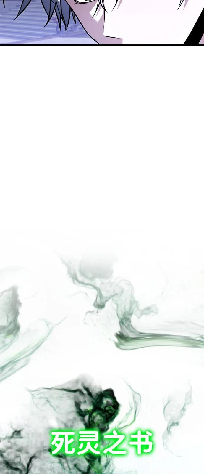 第2季 第24话 第54页