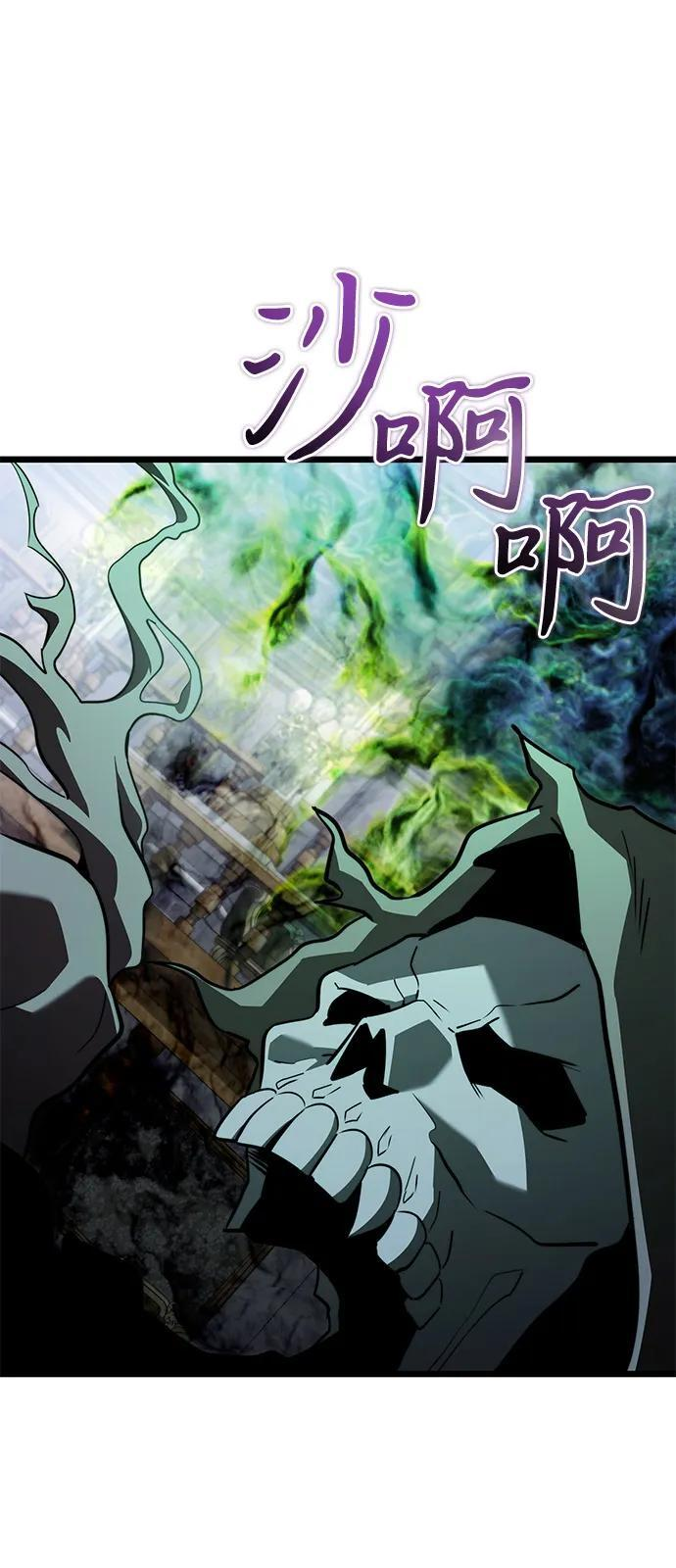 第2季 第24话 第63页