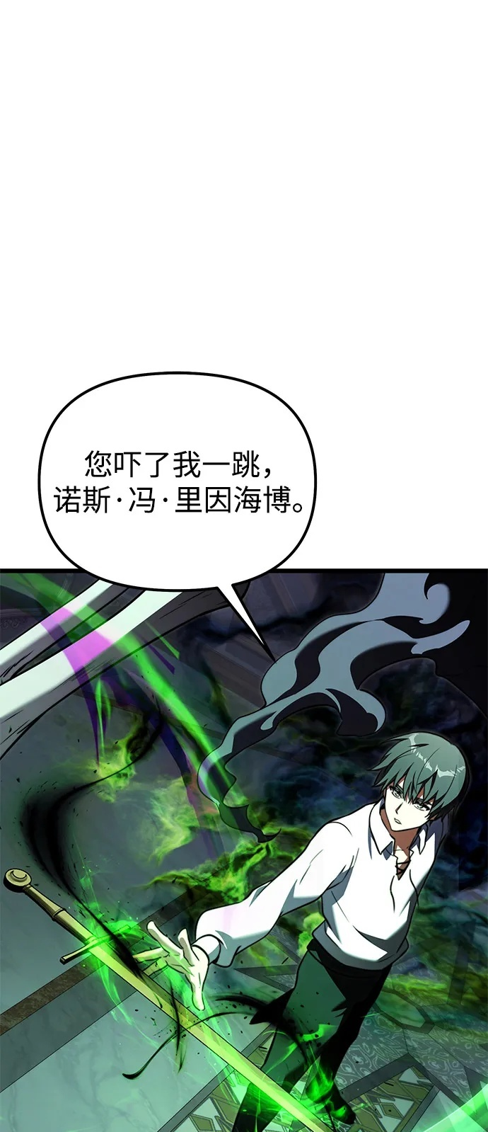 第2季 第24话 第64页