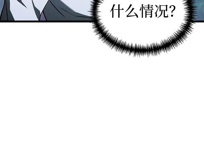 第2季 第24话 第72页