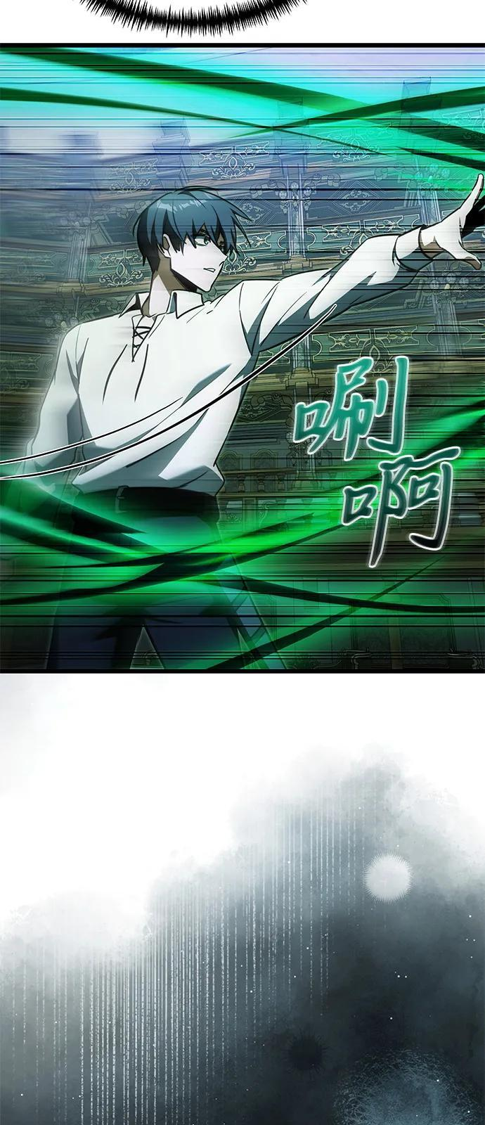 第2季 第24话 第75页