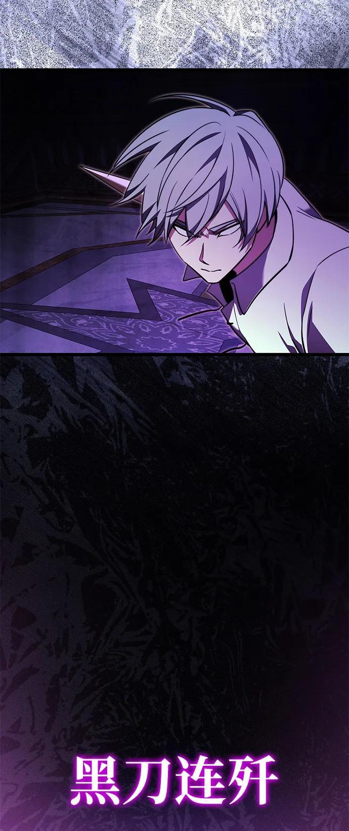 第2季 第24话 第78页