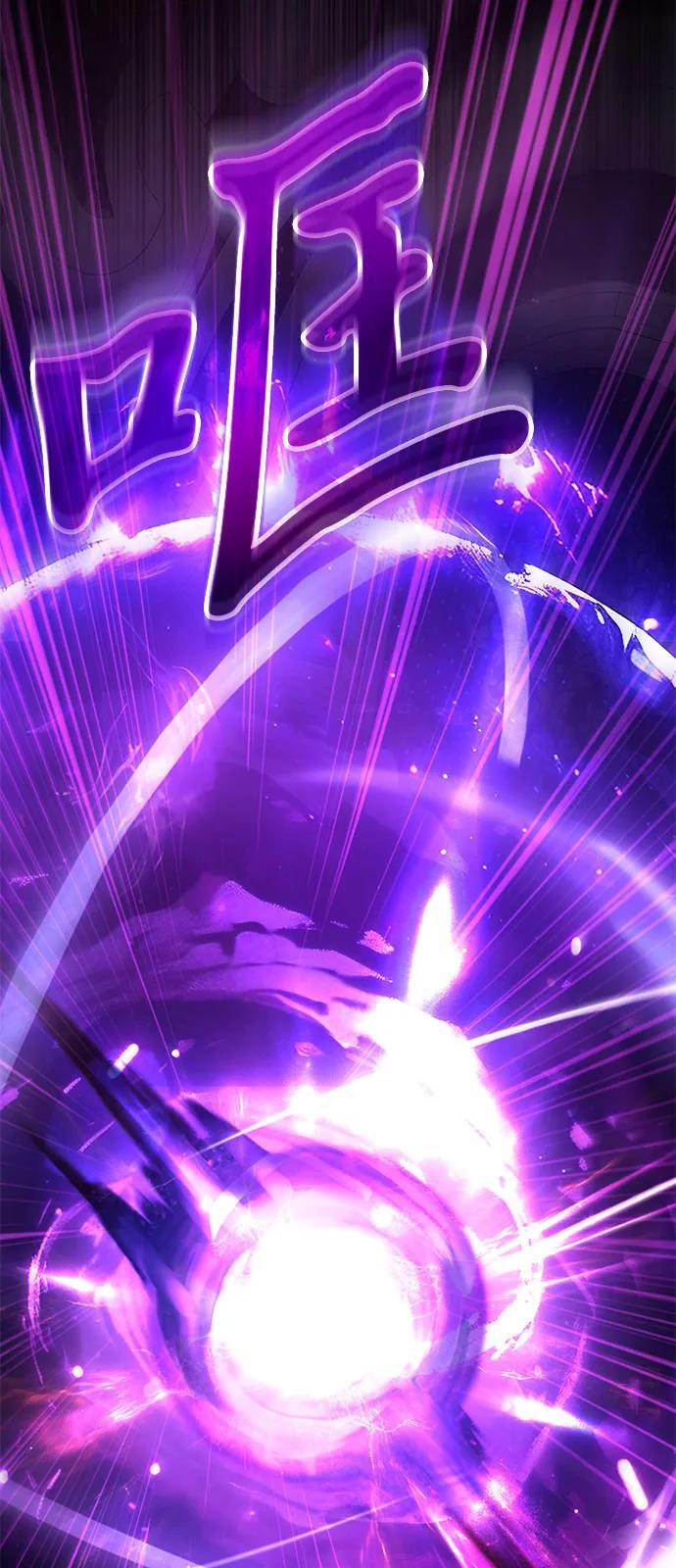 第2季 第24话 第82页
