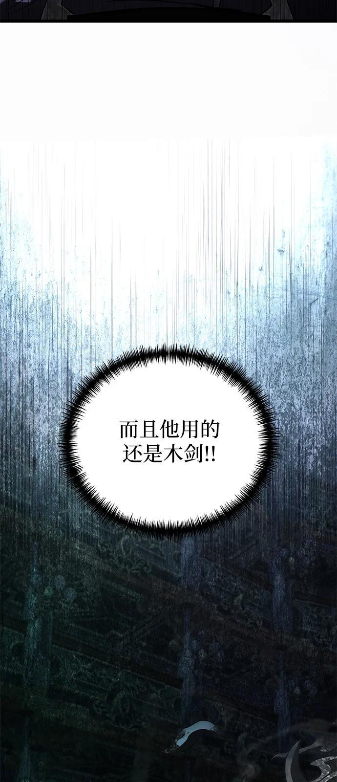 第2季 第24话 第91页