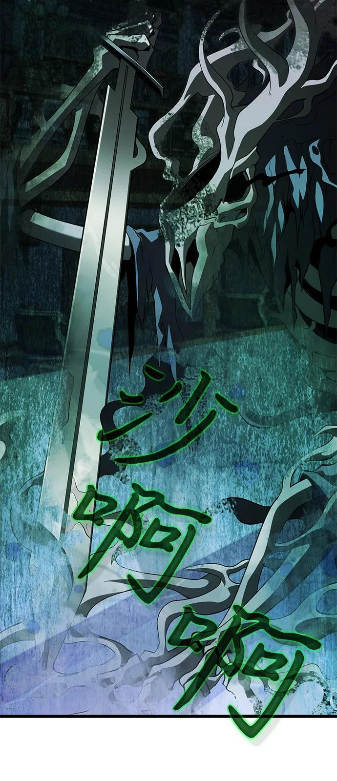 第2季 第24话 第92页
