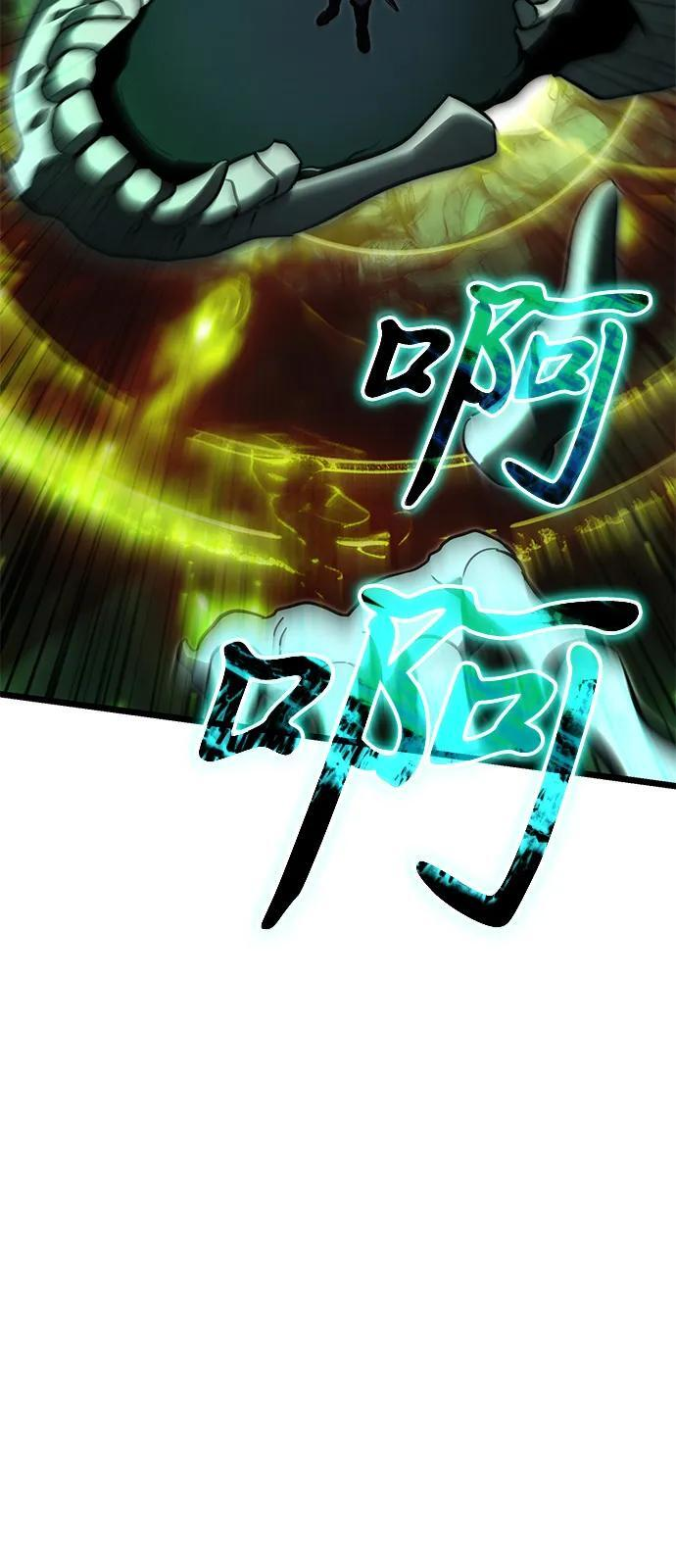 第2季 第24话 第99页