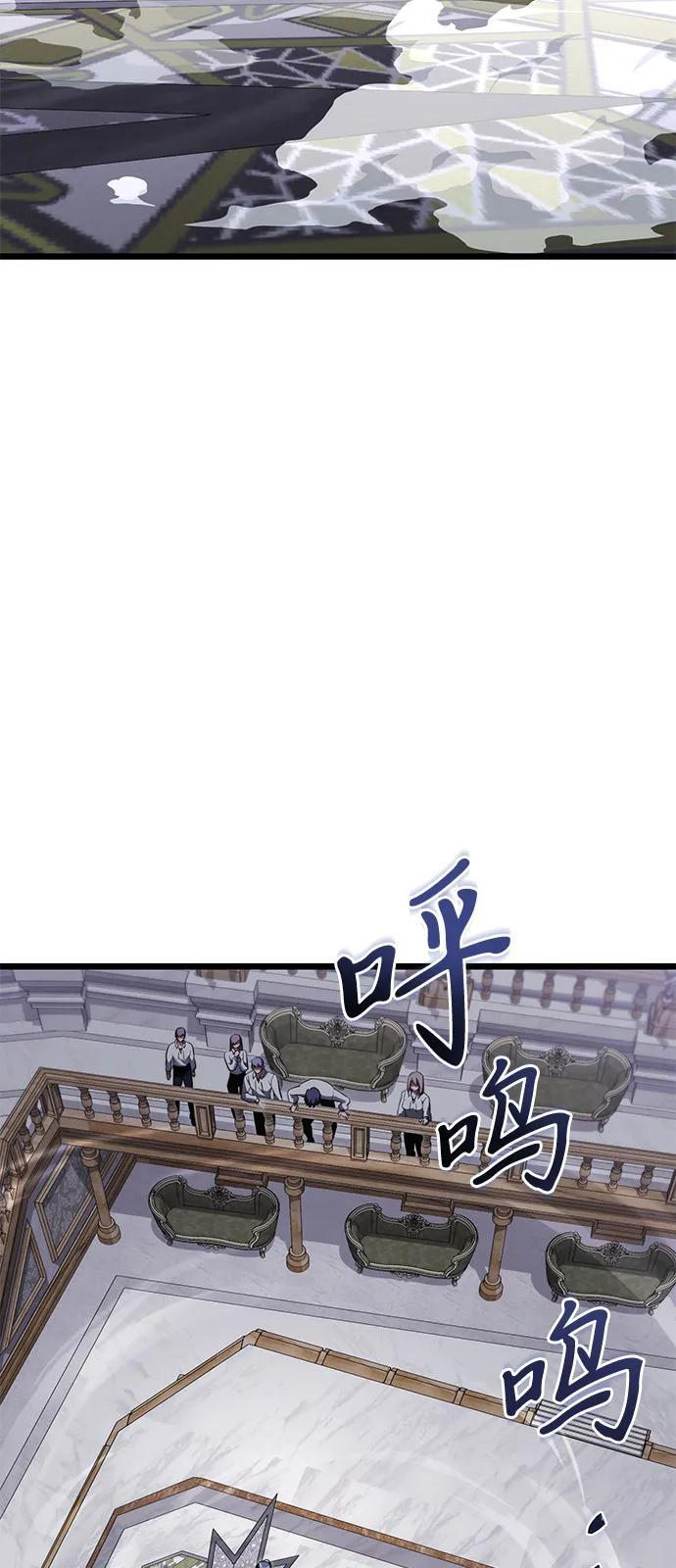 第2季 第24话 第108页