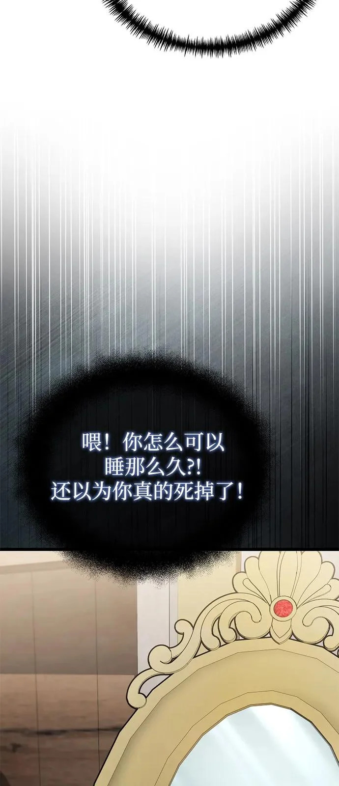 第2季 第25话 第39页