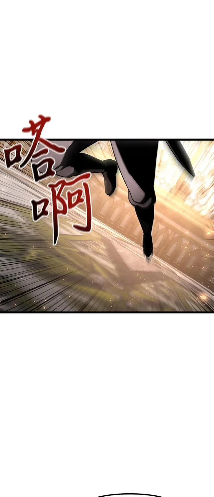 第2季 第26话 第30页